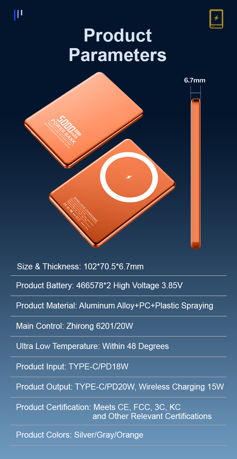 9.参数(5000mAh).jpg